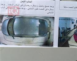 كيا اوبتيما